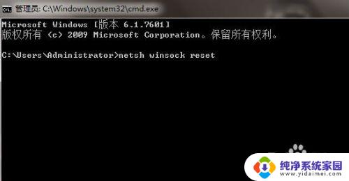 win7无法启动wlan错误1747 Win7无线服务开启失败错误1747解决方法