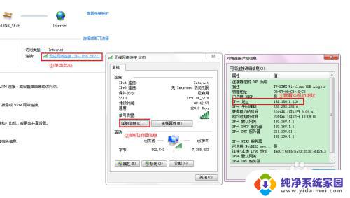 win7共享网络给手机 Win7/Win8如何与安卓手机共享文件