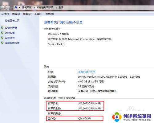 win7共享网络给手机 Win7/Win8如何与安卓手机共享文件