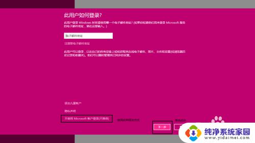 win7共享网络给手机 Win7/Win8如何与安卓手机共享文件