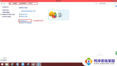 win7共享网络给手机 Win7/Win8如何与安卓手机共享文件