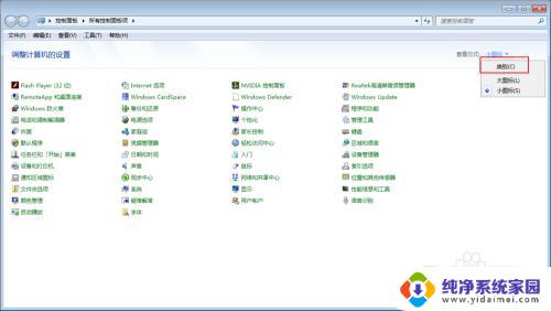 电脑浏览器坏了怎么下载浏览器 IE浏览器崩溃如何重新安装