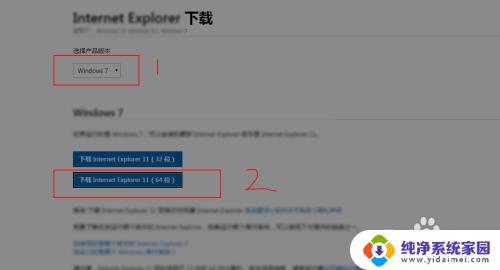 电脑浏览器坏了怎么下载浏览器 IE浏览器崩溃如何重新安装