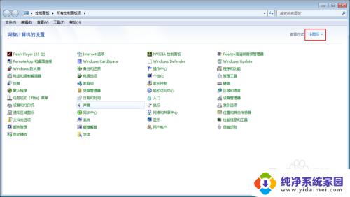 电脑浏览器坏了怎么下载浏览器 IE浏览器崩溃如何重新安装