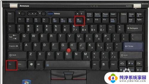 ThinkPad如何在Win7系统中关闭触摸板