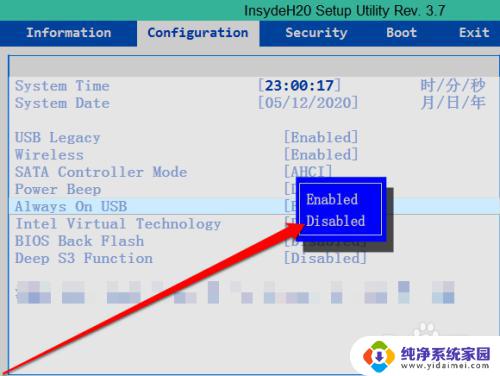 电脑USB口关机还有电？原因分析及解决方法！