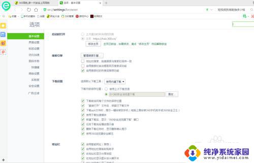 360浏览器弹窗设置在哪里？详细教程！