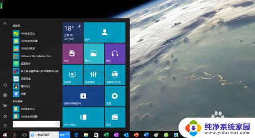 win10传入连接怎么设置 Windows 10专用网络如何开启所有传入连接