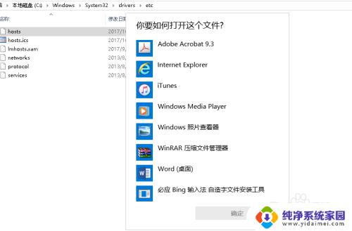 steamhosts文件修改最全教程及注意事项