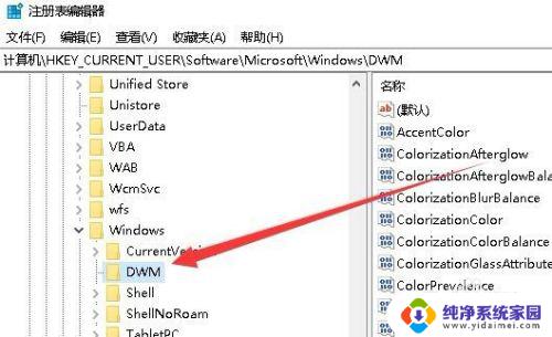 win10窗口动画速度调整 Win10如何调整窗口动画速度变慢