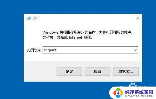 win10窗口动画速度调整 Win10如何调整窗口动画速度变慢