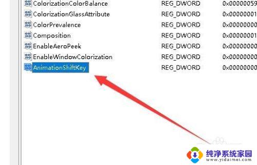 win10窗口动画速度调整 Win10如何调整窗口动画速度变慢