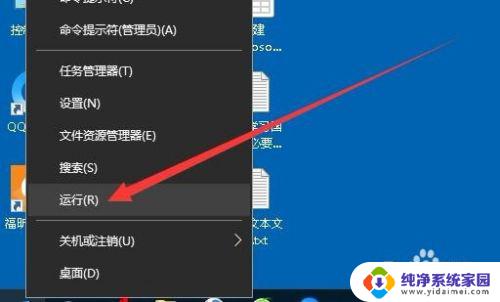 win10窗口动画速度调整 Win10如何调整窗口动画速度变慢