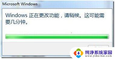 win7安装用友iis服务器 如何在Win7系统下正确安装用友软件和IIS