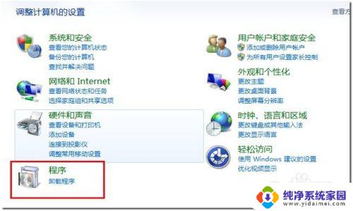 win7安装用友iis服务器 如何在Win7系统下正确安装用友软件和IIS