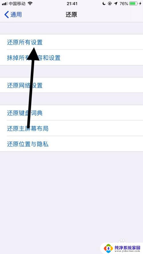 iphonexsmax卡顿怎么解决？让你的iPhone XS Max恢复流畅操作的方法