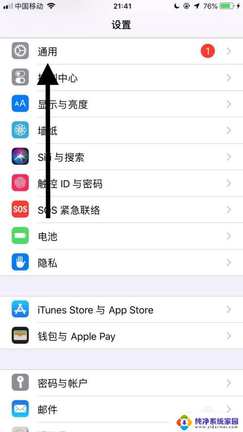 iphonexsmax卡顿怎么解决？让你的iPhone XS Max恢复流畅操作的方法