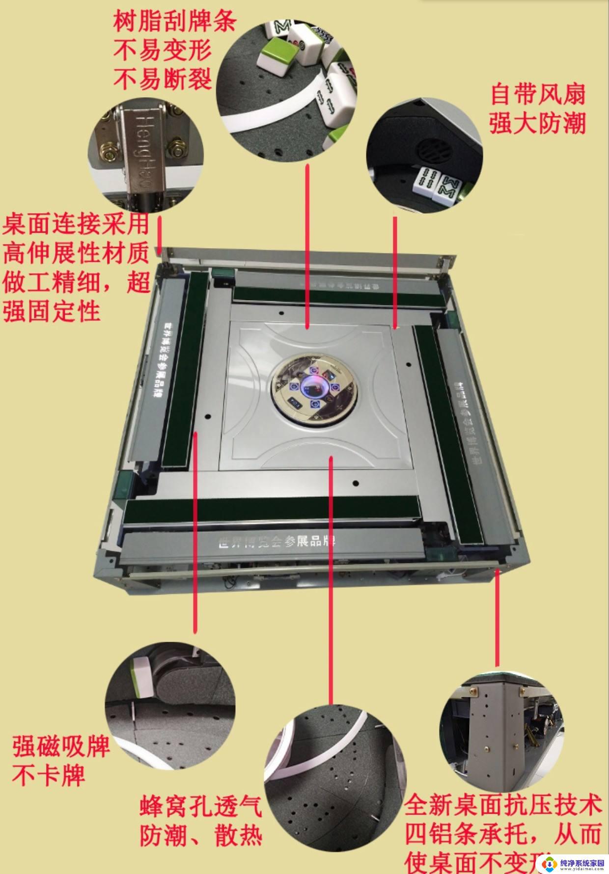 自动麻将机怎么安装 自动麻将机安装步骤