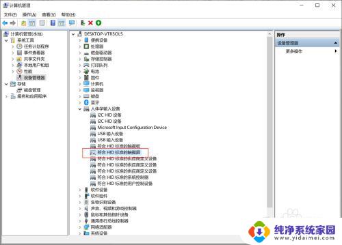 华为电脑关闭触屏 HUAWEI MateBook X Pro 关闭触摸功能步骤