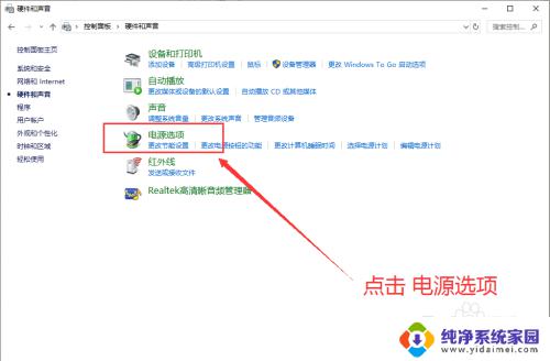 如何调整cpu频率 win10如何降低CPU温度