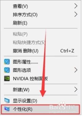 在哪里看电脑系统版本 如何查看电脑系统的版本信息 Windows 10