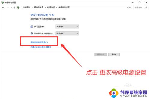 如何调整cpu频率 win10如何降低CPU温度