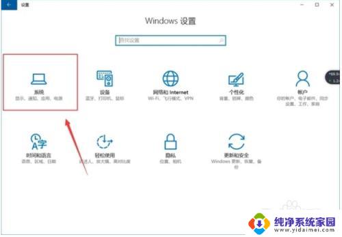 在哪里看电脑系统版本 如何查看电脑系统的版本信息 Windows 10