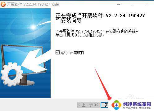 税务金税盘怎么安装？详细步骤及注意事项