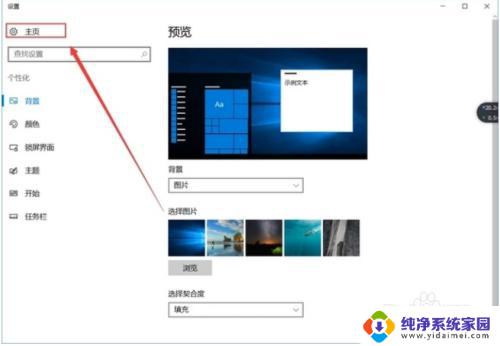 在哪里看电脑系统版本 如何查看电脑系统的版本信息 Windows 10