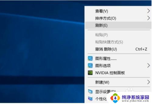 在哪里看电脑系统版本 如何查看电脑系统的版本信息 Windows 10