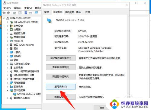 暗黑2重制版进去黑屏 暗黑破坏神2重制版黑屏闪退怎么办