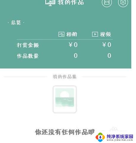 公众号打赏如何开通 如何开通微信打赏功能