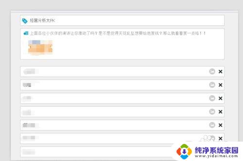 公众号打赏如何开通 如何开通微信打赏功能