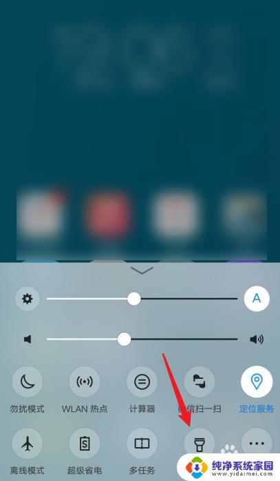 vivo手电筒的亮度调节 vivo手机手电筒灯光亮度怎么调整