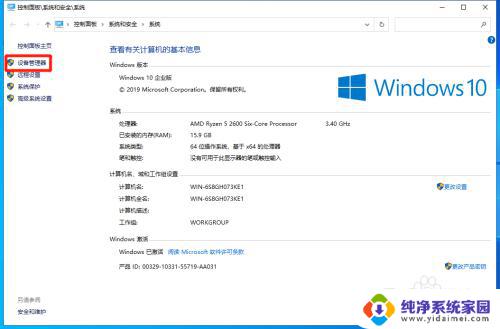 暗黑2重制版进去黑屏 暗黑破坏神2重制版黑屏闪退怎么办