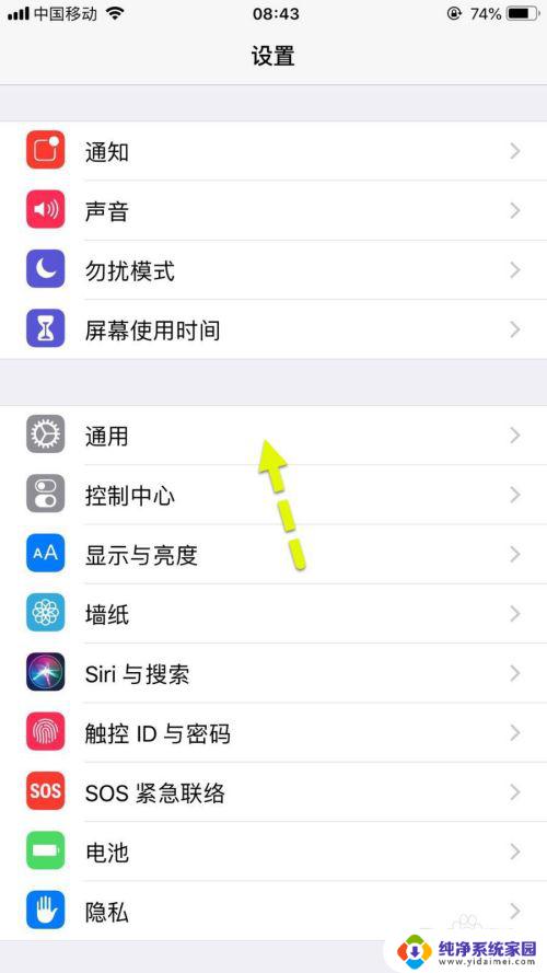 iphone微信图标隐藏了怎么恢复 苹果手机微信图标不见了怎么找回