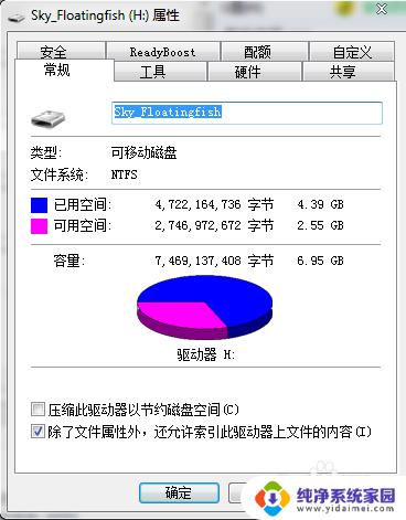 u盘能格式化成ntfs吗 U盘格式化为NTFS格式的方法