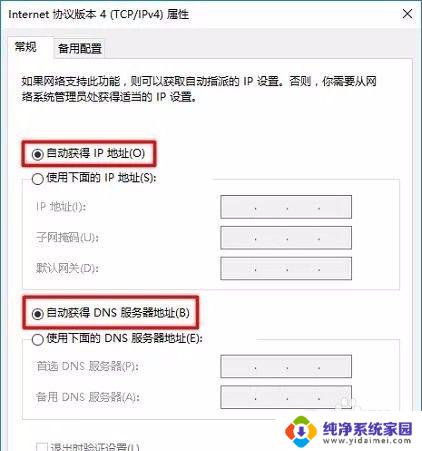 wifi设置入口 如何设置WiFi信号强度