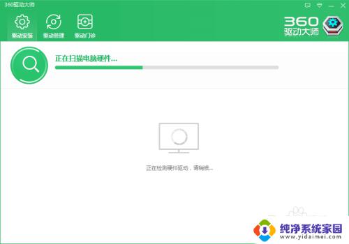 电脑连蓝牙耳机用安装声卡驱动吗？解答在这里