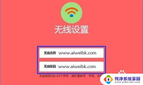 wifi设置入口 如何设置WiFi信号强度