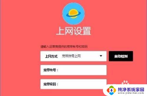 wifi设置入口 如何设置WiFi信号强度