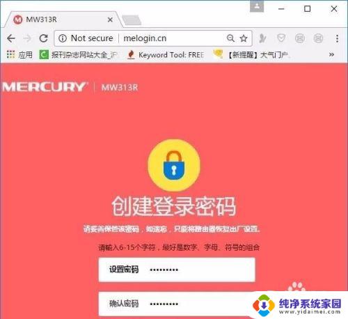 wifi设置入口 如何设置WiFi信号强度