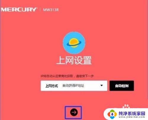 wifi设置入口 如何设置WiFi信号强度