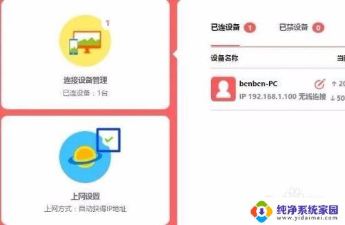 wifi设置入口 如何设置WiFi信号强度