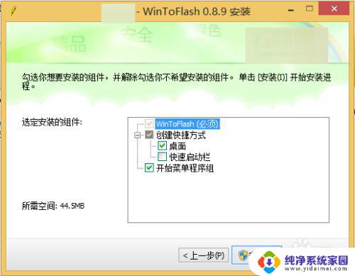 win xp u盘启动教程及步骤详解