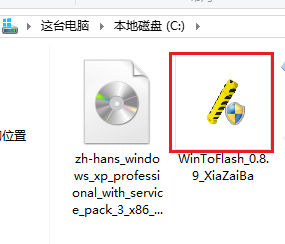 win xp u盘启动教程及步骤详解