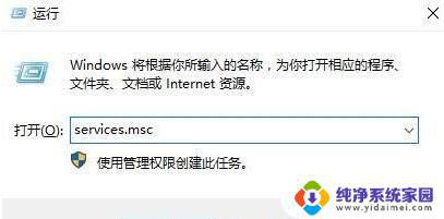 Windows11蓝牙驱动程序错误怎么解决？