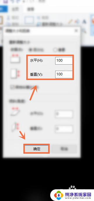 怎样缩小照片kb 图片kb减小工具