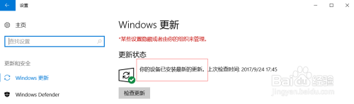 电脑的游戏模式怎么开 windows10最新版怎么打开游戏模式设置