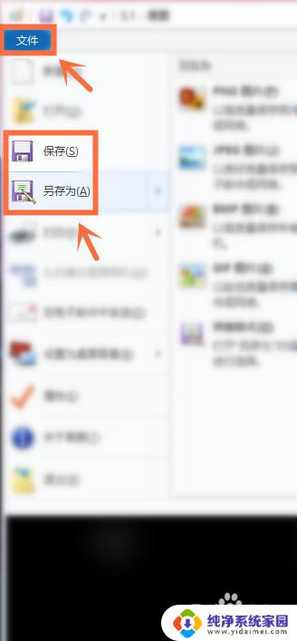 怎样缩小照片kb 图片kb减小工具